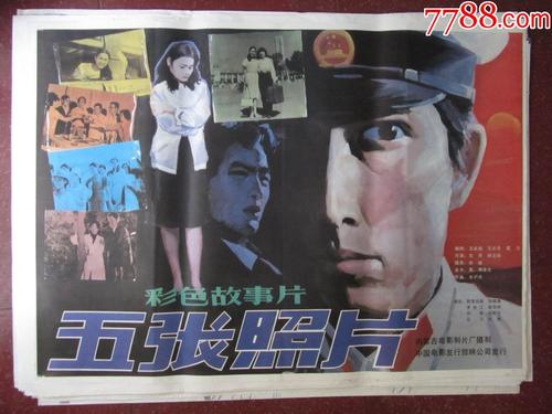 个人存款证明书如何作假
